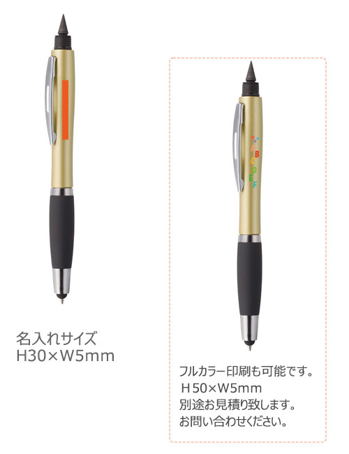 ザ・プレミアム 4WAY多機能半永久鉛筆 縮小画像3