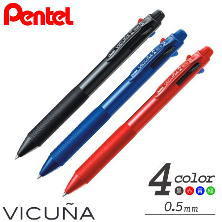 ビクーニャ　4色ボールペン　0.5の画像