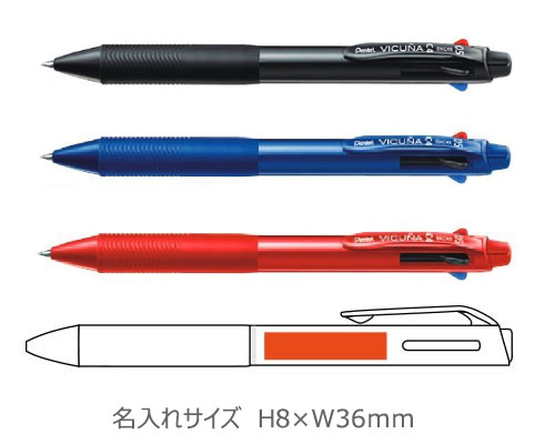 ビクーニャ　4色ボールペン　0.5 縮小画像3