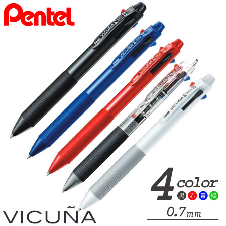 ビクーニャ　4色ボールペン　0.7の画像