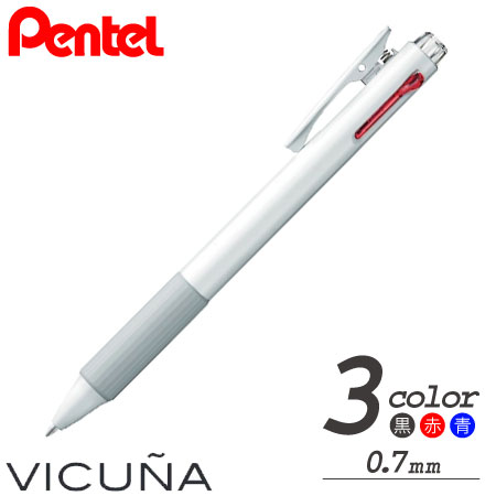 ビクーニャ　フィール　３色油性ボールペン　 0.7ｍｍ　白軸の画像