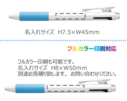ビクーニャ　フィール　2色油性ボールペン　 0.7ｍｍ　白軸 縮小画像3