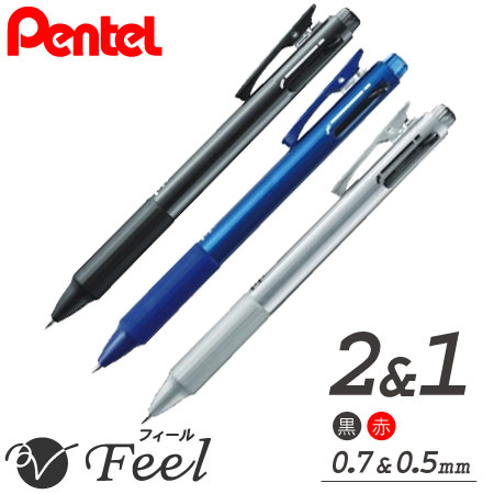 ビクーニャ　フィール　2色ボールペン+シャープ　 0.7ｍｍ+0.5ｍｍの画像