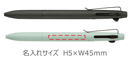 ジェットストリーム プライム 3色ボールペン 0.7mm 縮小画像3
