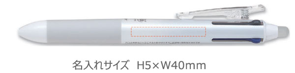 フリクションボール4　4色ボールペン　0.5ｍｍ　白軸 縮小画像3