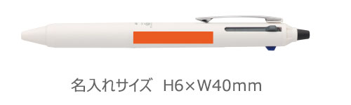 フリクション　シナジー03　　3色ボールペン　0.4ｍｍ　白軸 縮小画像3