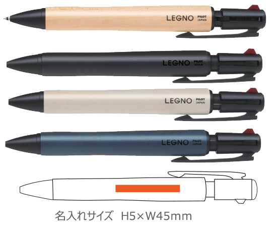 レグノ　ツープラスワン　多機能ボールペン　2+1　0.7 縮小画像3