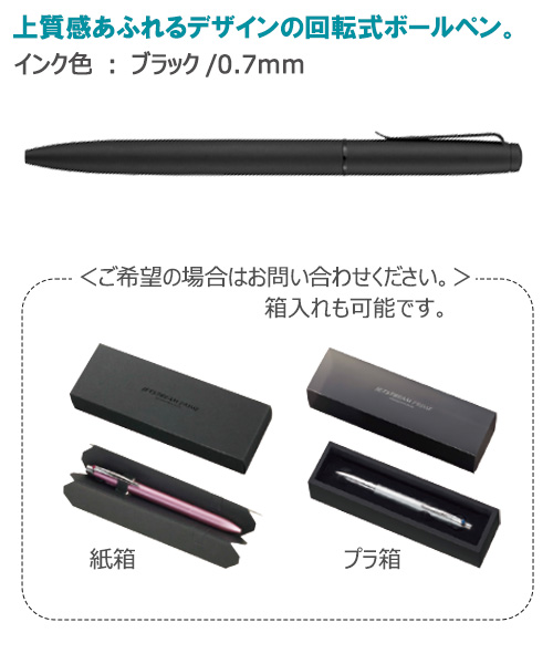 ジェットストリーム　プライム　0.7ｍｍ 縮小画像2