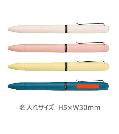 ジェットストリーム　プライム　ライトタッチインク　0.5ｍｍ 縮小画像3