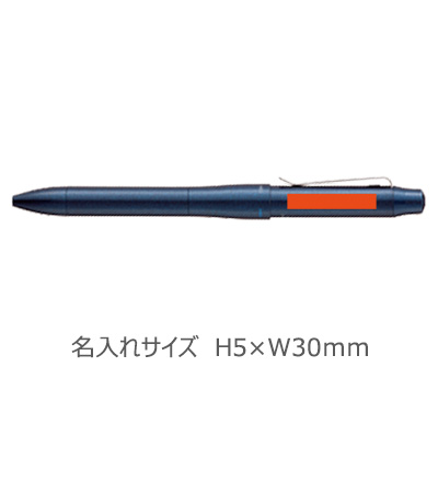 ジェットストリーム　プライム　多機能ペン3＆1　0.5ｍｍ 縮小画像3