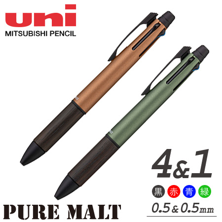 ピュアモルト　ボールペン　多機能ペン4＆1　0.5ｍｍの画像