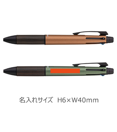 ピュアモルト　ボールペン　多機能ペン4＆1　0.5ｍｍ 縮小画像3