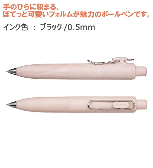 ユニボール　ワンP　テクスチャーカラー　0.5ｍｍ 縮小画像2