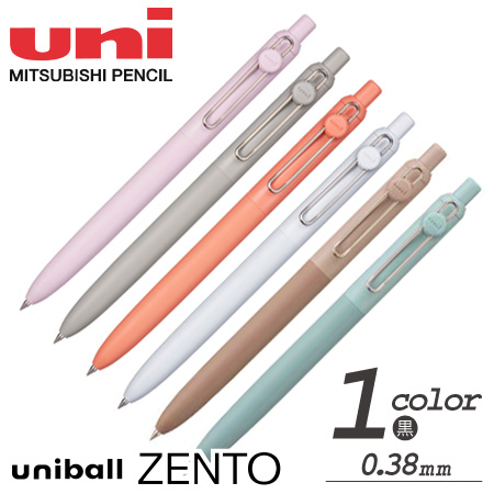 ユニボールゼント　水性ボールペン　スタンダードモデル　0.38ｍｍの画像