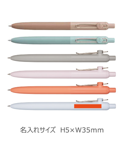 ユニボールゼント　水性ボールペン　スタンダードモデル　0.38ｍｍ 縮小画像3