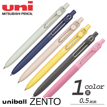 ユニボールゼント　水性ボールペン　スタンダードモデル　0.5ｍｍの画像