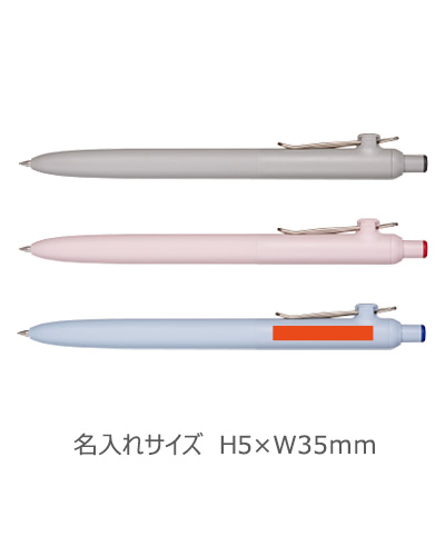 ユニボールゼント　水性ボールペン　ベーシックモデル　0.38ｍｍ 縮小画像3
