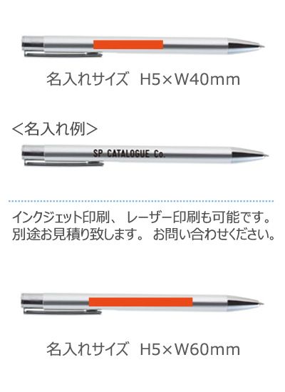 リル 再生アルミニウムボールペン 縮小画像3