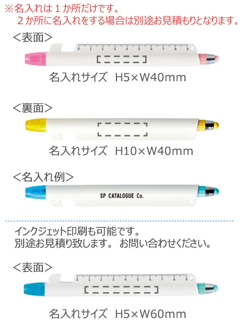 マルチに使える!ツールペン 縮小画像3