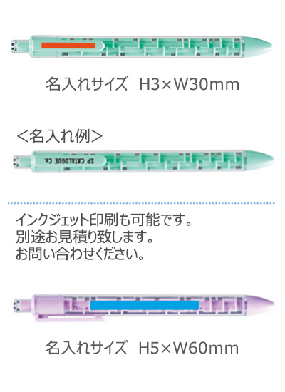 迷路で遊べるボールペン 縮小画像3