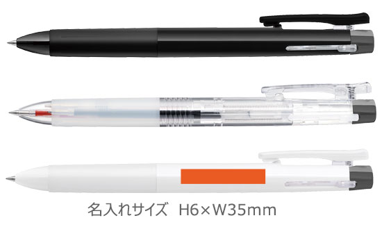 サラサクリップ2+S　2色ボールペン+シャープ　0.5+0.5 縮小画像3
