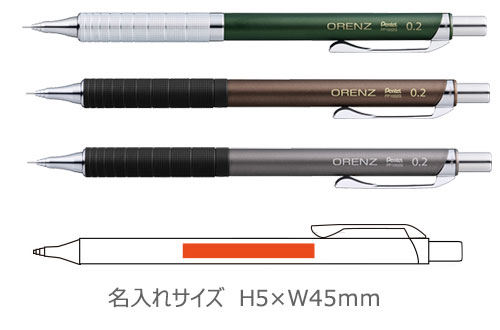 ORENZU(オレンズ) シャープペン メタルグリップタイプ0.2 縮小画像3