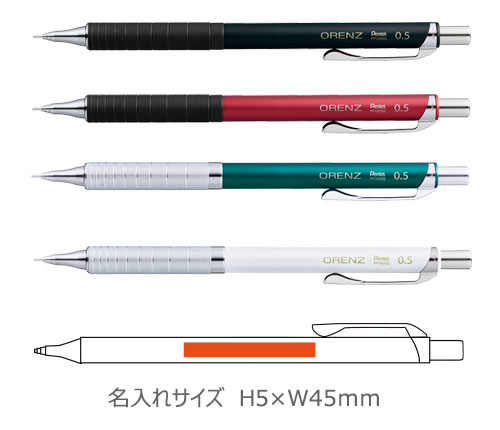 ORENZU(オレンズ) シャープペン メタルグリップタイプ0.5 縮小画像3