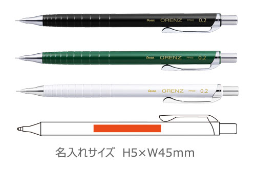 ORENZU(オレンズ) シャープペン 0.2 縮小画像3