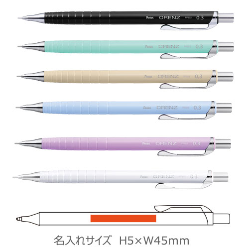 ORENZU(オレンズ) シャープペン 0.3 縮小画像3