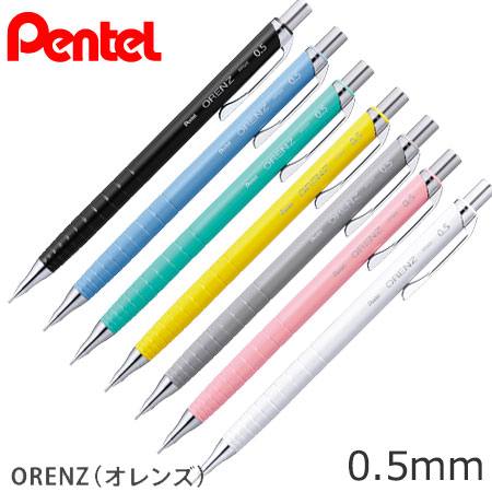 ORENZU（オレンズ）　 シャープペン　0.5の画像