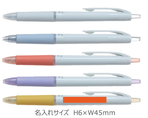 アクロボール 0.5 油性ボールペン 名入れ専用白軸 縮小画像3