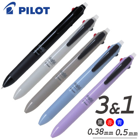 フリクションボールスイッチ　フリクション0.38ｍｍ+油性0.5ｍｍの画像