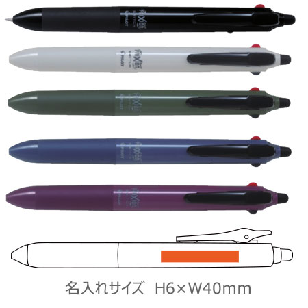 フリクションボールスイッチ　フリクション0.5ｍｍ+油性0.7ｍｍ 縮小画像3