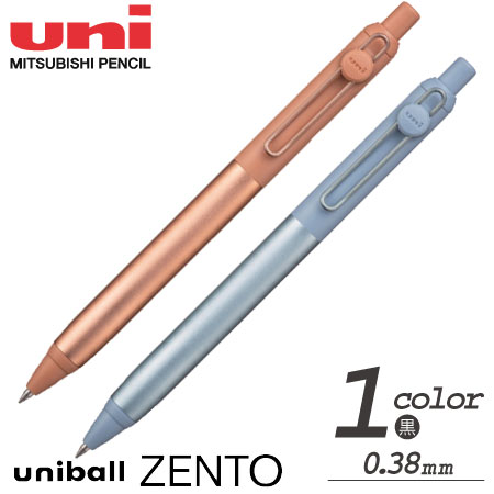 ユニボールゼント　水性ボールペン　フローモデル　0.38ｍｍの画像