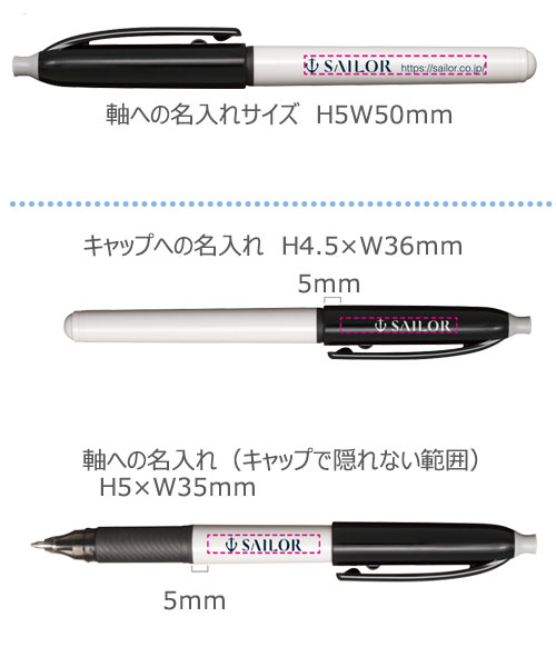 ケセラボールペン　0.8ｍｍ 縮小画像3
