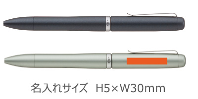 ジェットストリーム プライム 回転繰り出し式3色ボールペン　0.5mm 縮小画像3